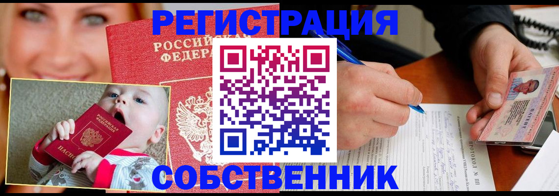 форма 3 в Ногинске