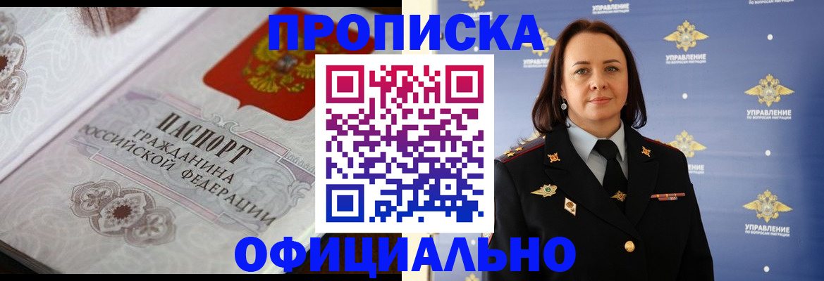 форма 3 в Ногинске